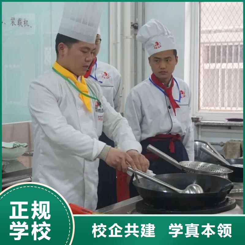 厨师学校挖掘机钩机培训学校哪家好就业快