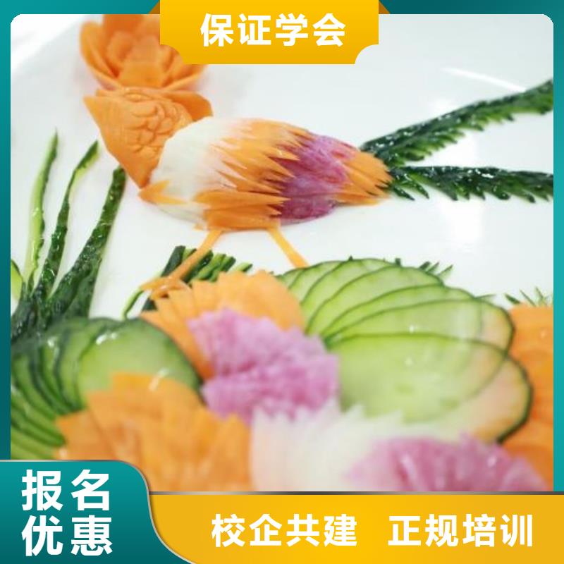 厨师学校虎振挖掘机学校正规培训