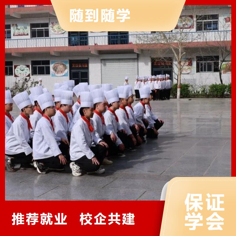 故城厨师培训学校什么时候招生初中毕业学厨师好不好