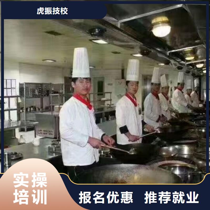 雄县厨师短期培训班好就业的厨师大学承诺守信