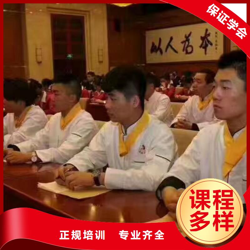 故城厨师培训学校什么时候招生初中毕业学厨师好不好