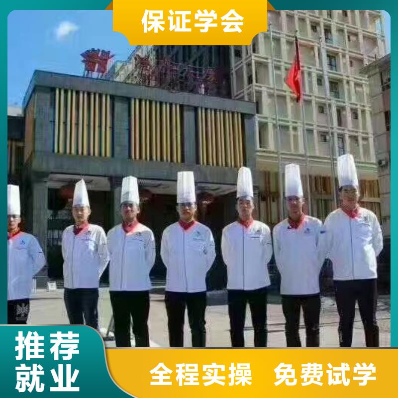 保证学会[虎振]厨师学校学新能源汽修学费多少钱专业齐全