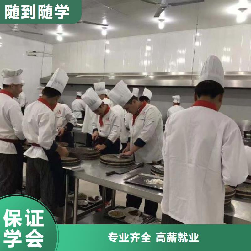 涿州厨师培训学校哪家好实践教学，结合理论