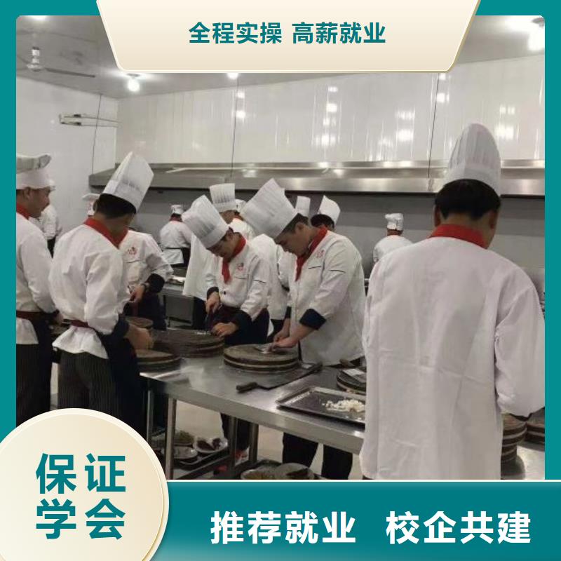 雄县厨师学校的联系电话是多少初中毕业学厨师好不好
