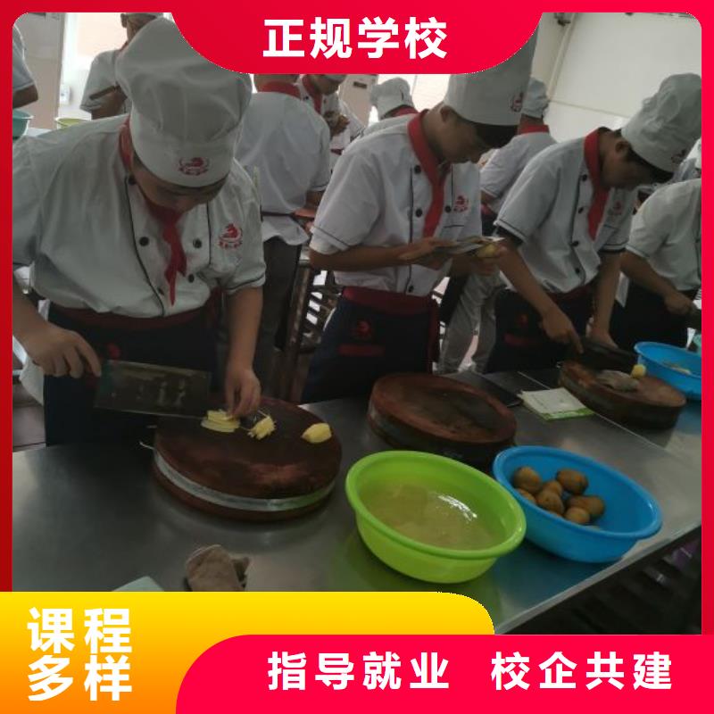 【虎振】容城厨师技校的咨询是多少学生亲自实践动手