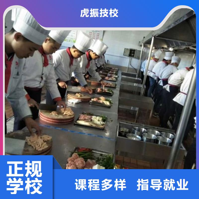 涿州厨师培训学校哪家好实践教学，结合理论
