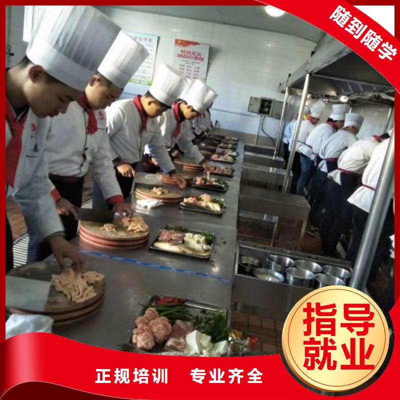 雄县厨师学校的联系电话是多少初中毕业学厨师好不好