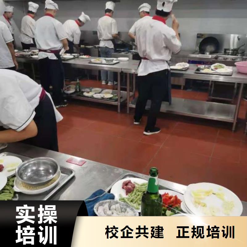 【烹饪培训学校】,学厨师多少钱一年技能+学历