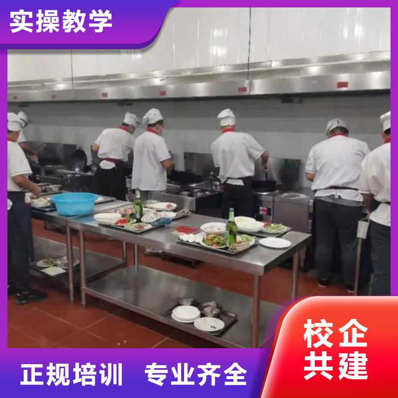 烹饪培训学校计算机培训随到随学