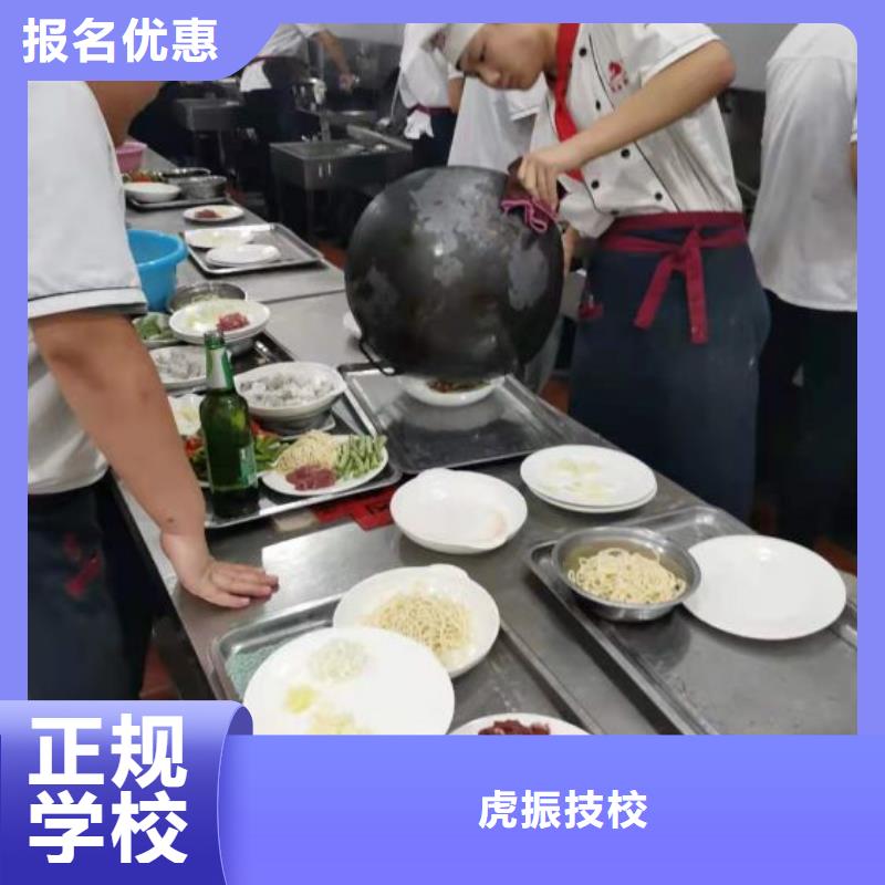 烹饪培训学校虎振挖掘机学校师资力量强