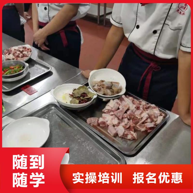 烹饪培训学校新能源汽修学校排行榜技能+学历