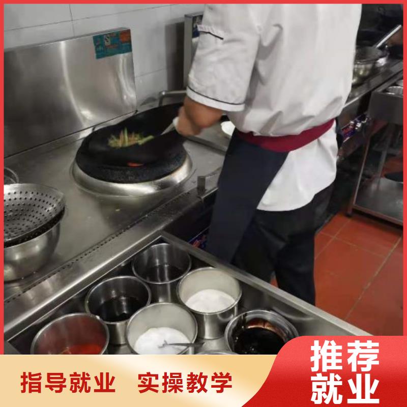 烹饪培训学校特色小吃专业齐全