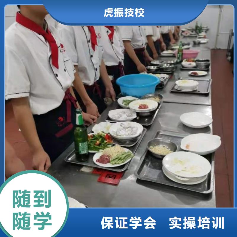 烹饪培训学校理发培训推荐就业