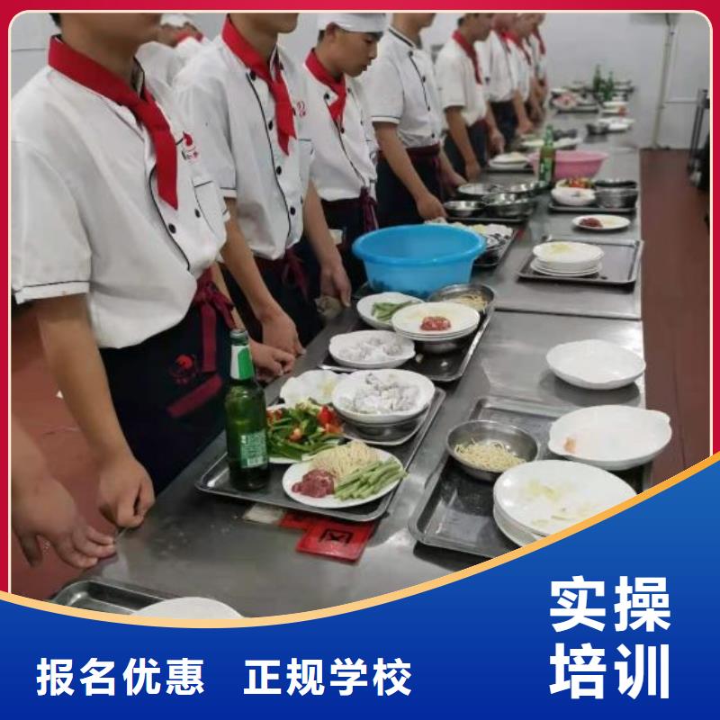 【烹饪培训学校汽修学校报名优惠】