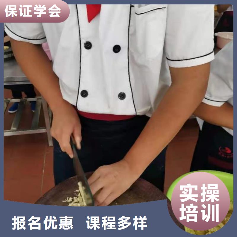 【烹饪培训学校_化妆培训校企共建】