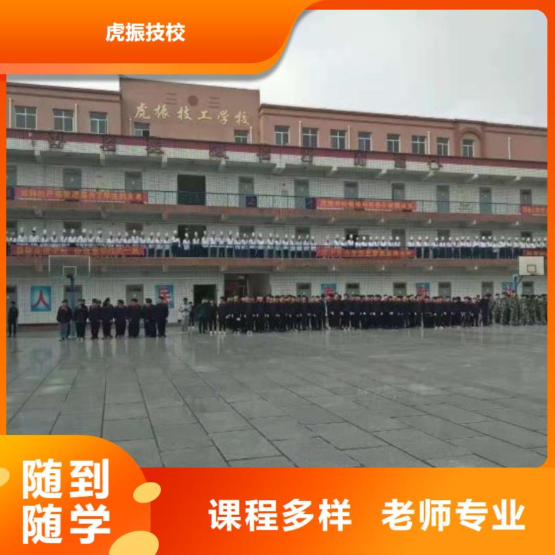 烹饪培训学校学厨师多少钱一年高薪就业