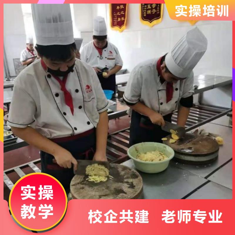 烹饪培训学校计算机培训随到随学