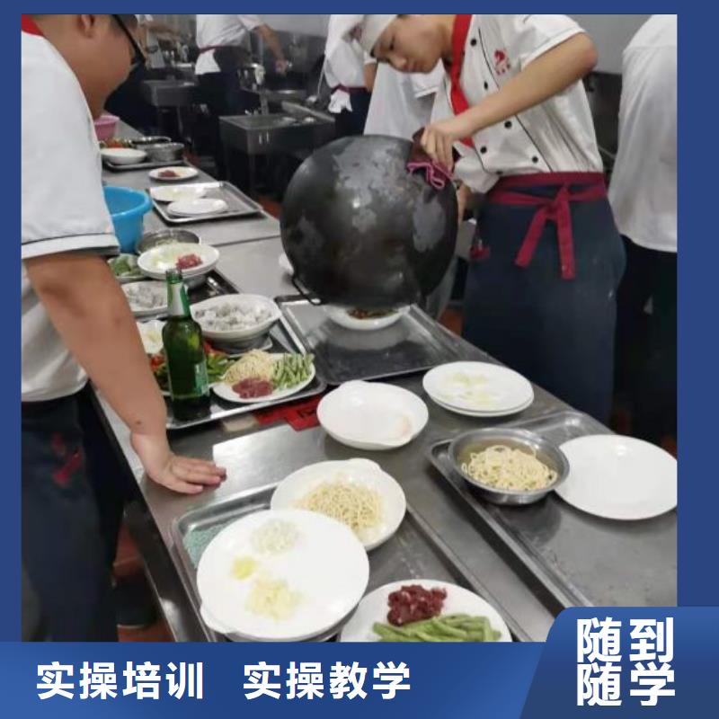 烹饪培训学校,哪个学校能学厨师烹饪就业不担心