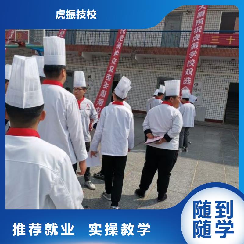 烹饪培训学校_【中西糕点培训】手把手教学