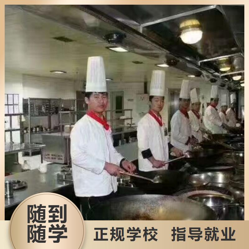 烹饪培训学校哪里有厨师烹饪培训学校正规培训