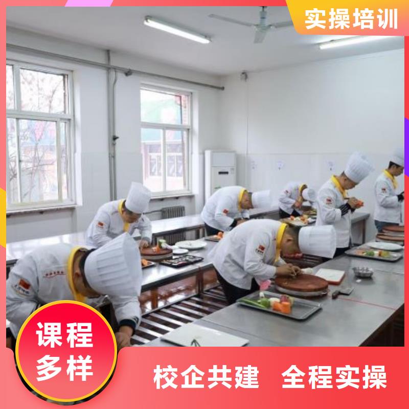 烹饪培训学校特色小吃专业齐全