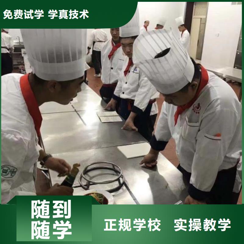 烹饪培训学校理发美发培训保证学会