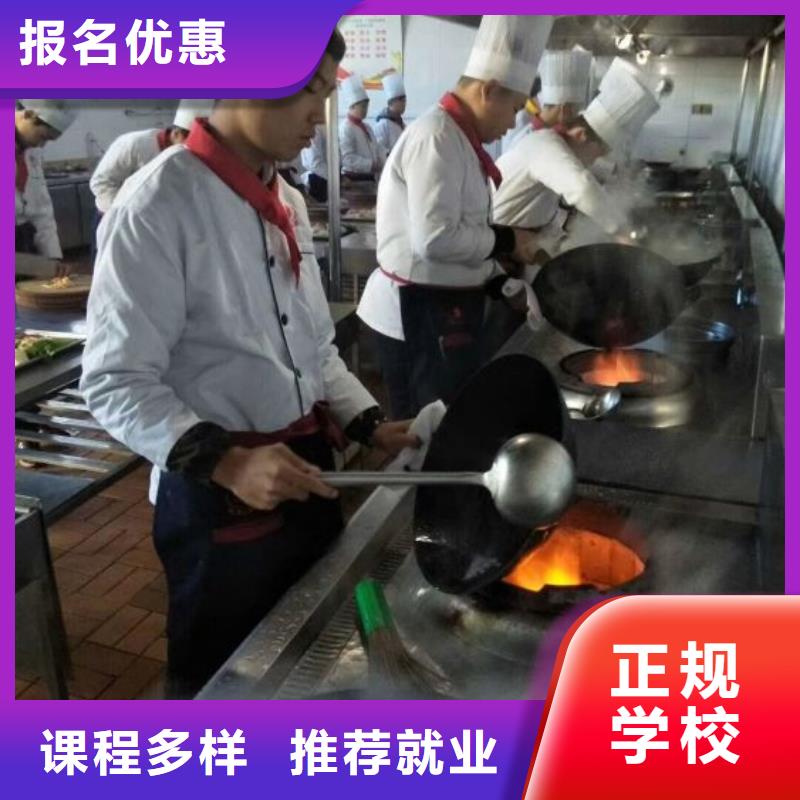 烹饪培训学校_【中西糕点培训】手把手教学