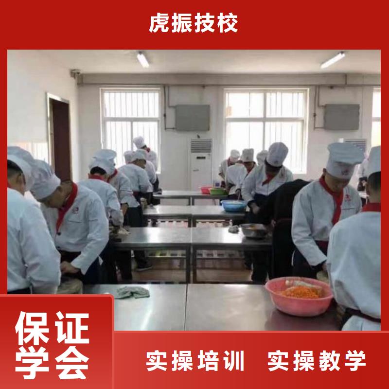 【烹饪培训学校汽修学校报名优惠】