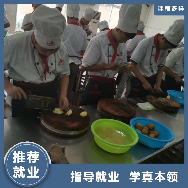 烹饪培训学校厨师培训学校保证学会