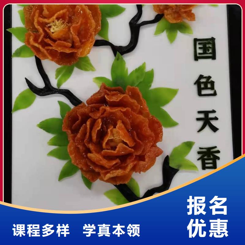 烹饪培训学校虎振挖掘机怎么样校企共建