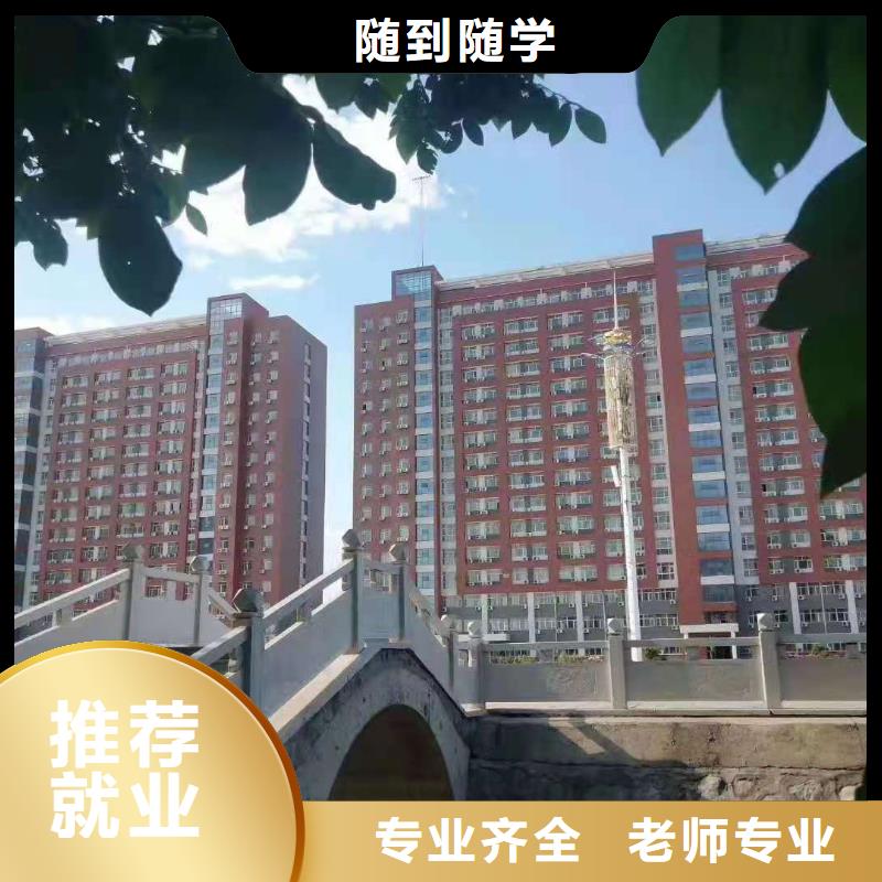 烹饪培训学校哪个技校有汽修专业老师专业