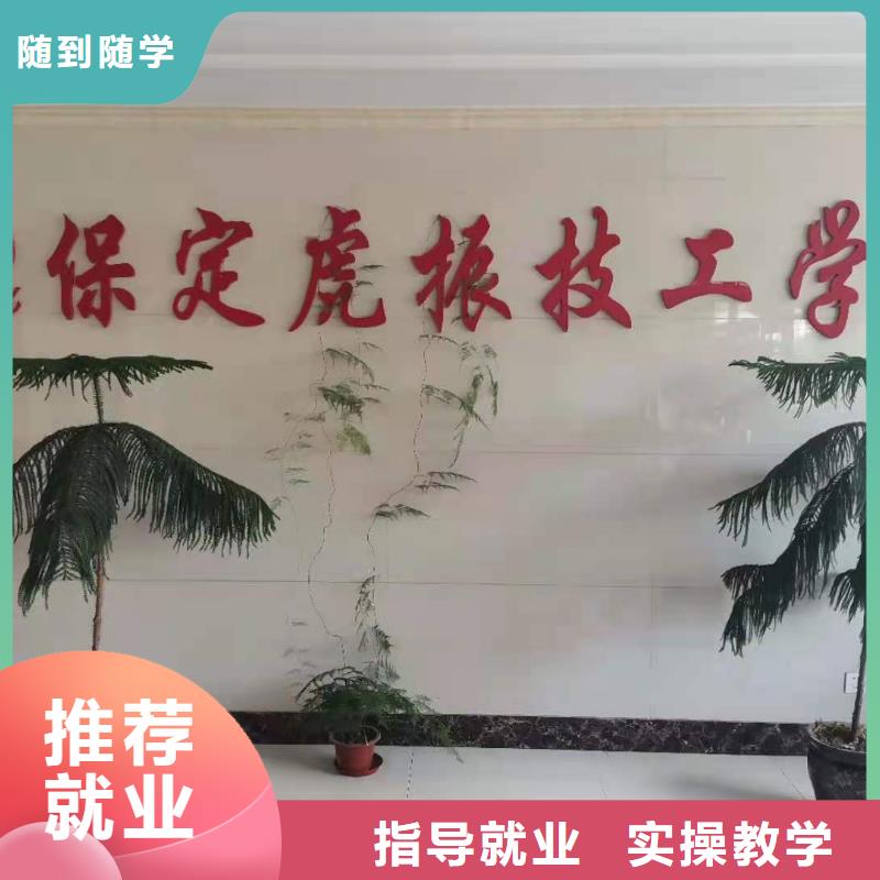 烹饪培训学校_【中西糕点培训】手把手教学