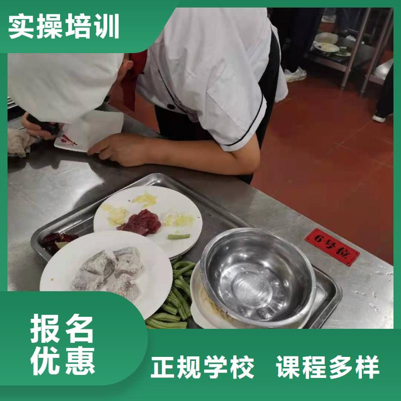 烹饪培训学校_【中西糕点培训】手把手教学