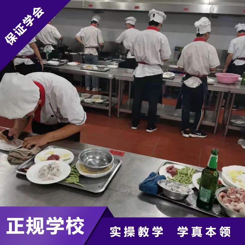 烹饪培训学校哪里有厨师烹饪培训学校正规培训