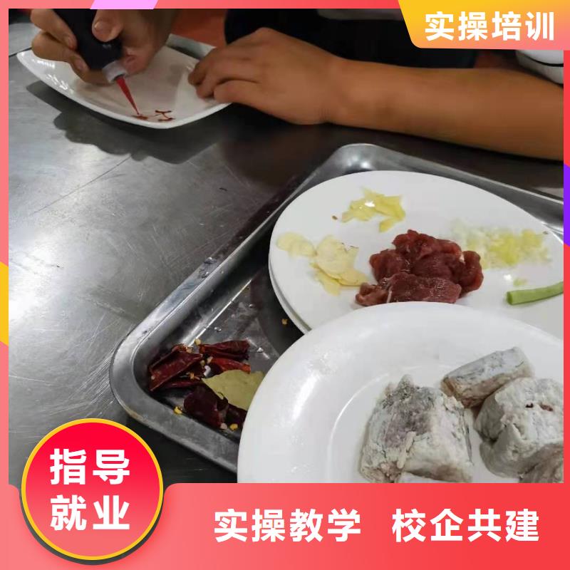 烹饪培训学校厨师培训学校保证学会