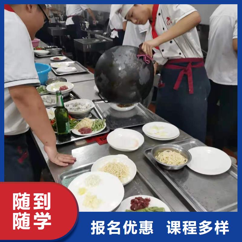 烹饪培训学校【钩机学校】实操教学