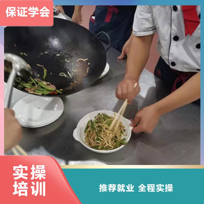 烹饪培训学校美甲培训高薪就业