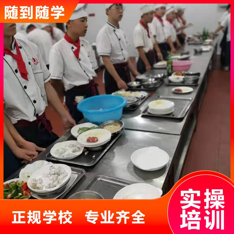 烹饪培训学校挖掘机教学高薪就业