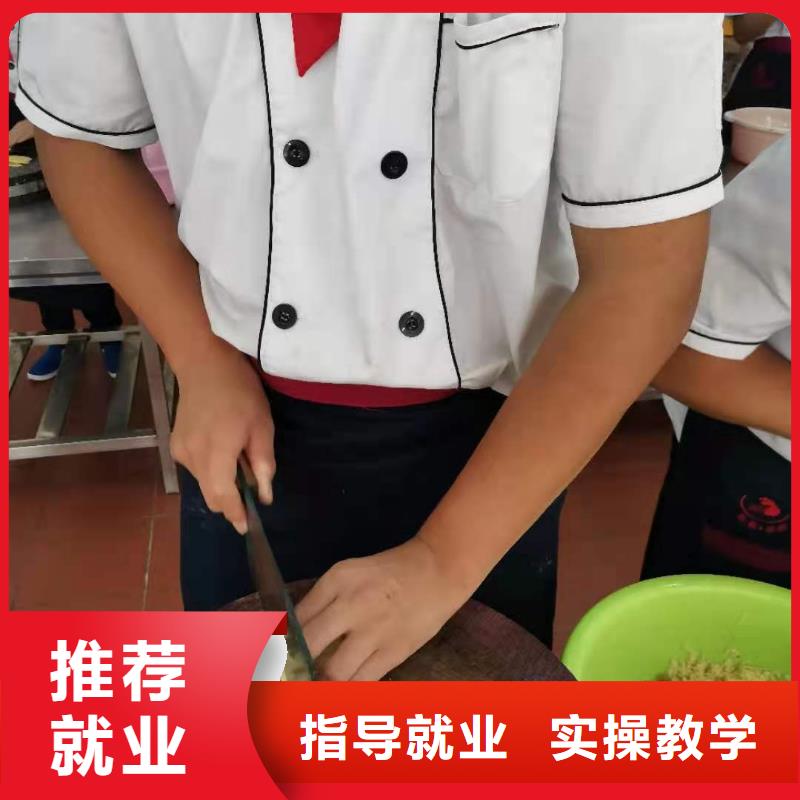 烹饪培训学校-厨师技校哪家好正规学校