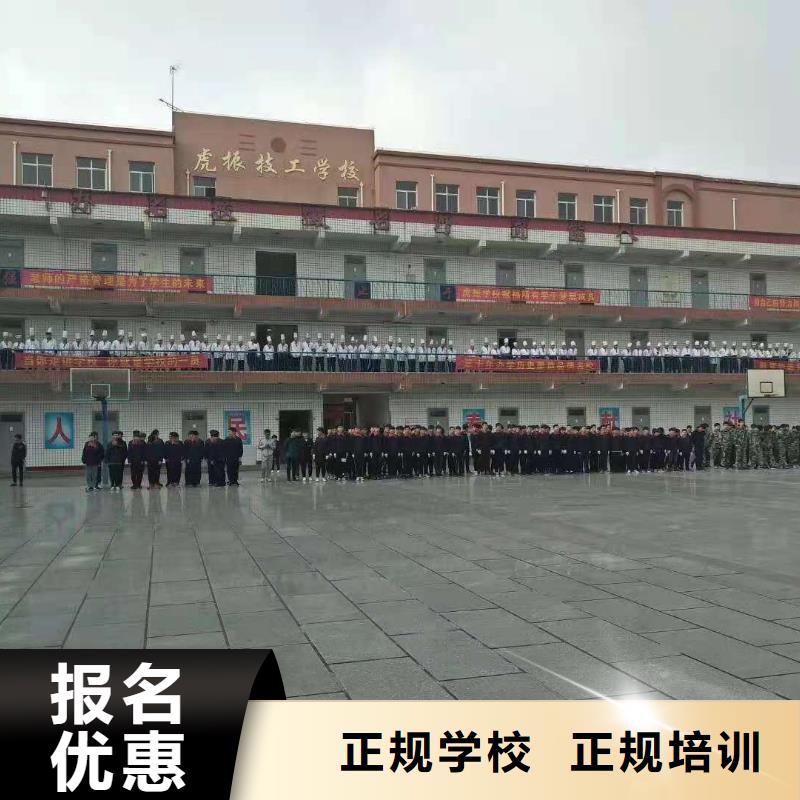 烹饪培训学校理发培训推荐就业