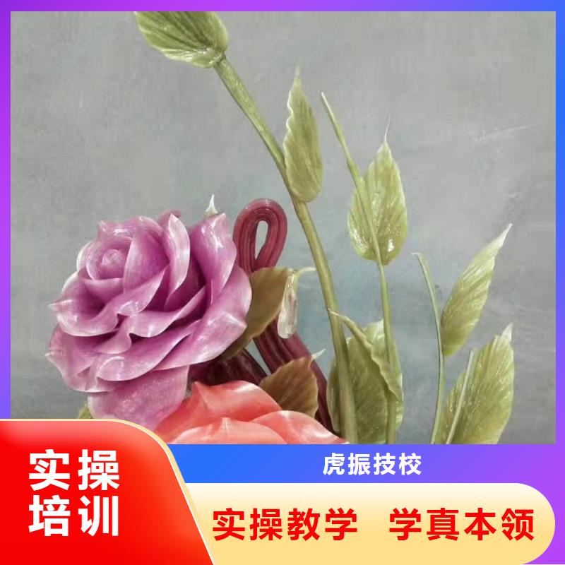 【烹饪培训学校】学厨师烹饪学费多少钱全程实操