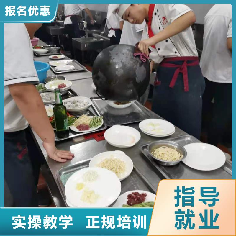 【烹饪培训学校】,学厨师多少钱一年技能+学历