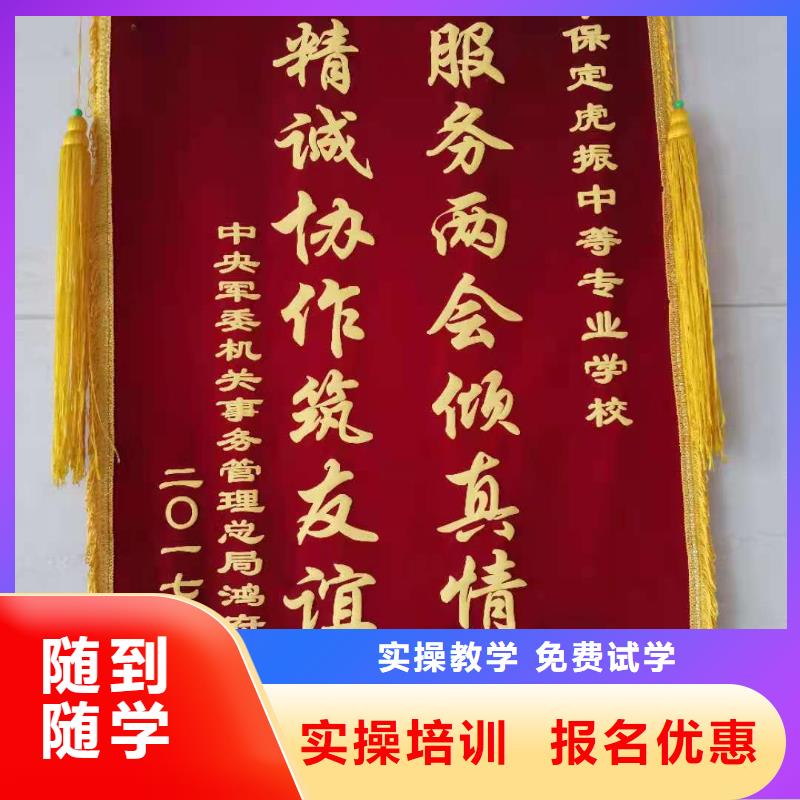 厨师技校_哪里能学厨师烹饪学真技术