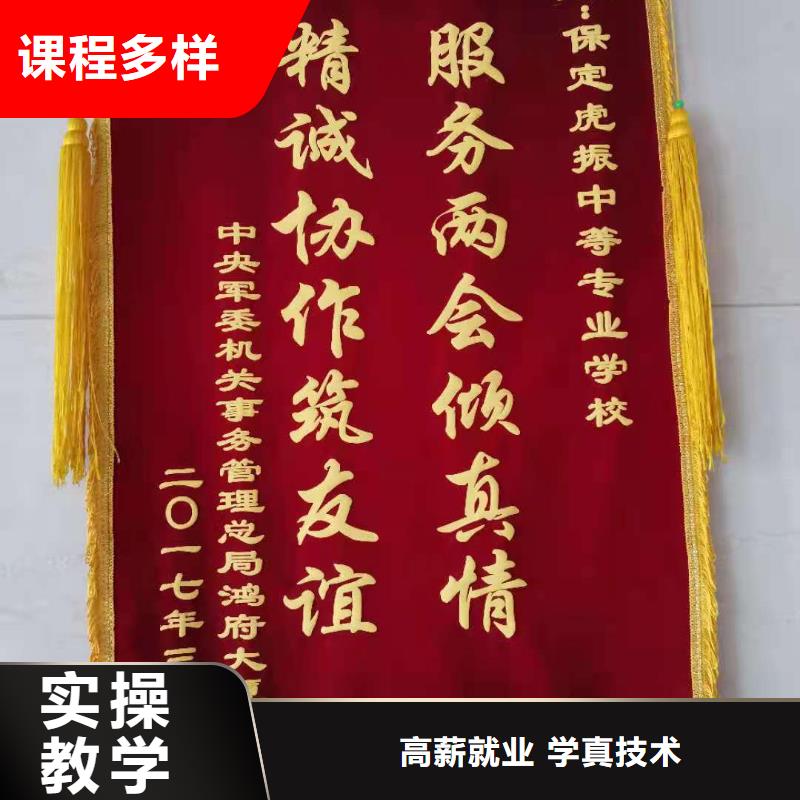 厨师技校汽修学校手把手教学