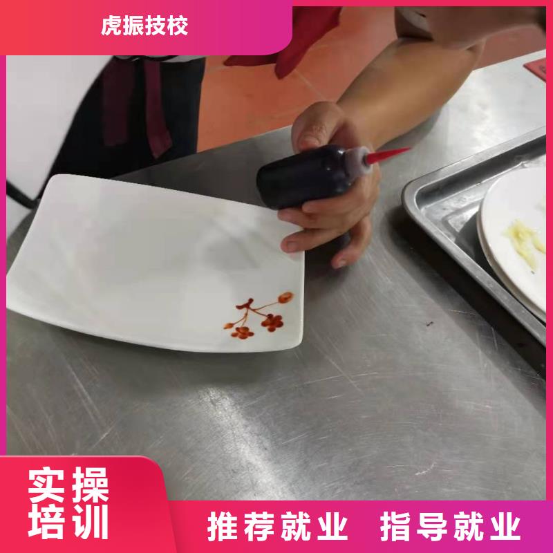 【保证学会】的【报名优惠 厨师技校,电气焊培训学校课程多样】-产品视频