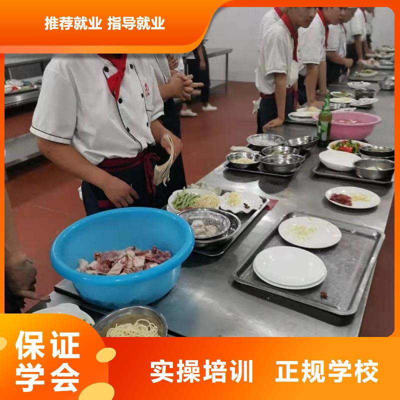 【厨师技校汽修学校就业快】