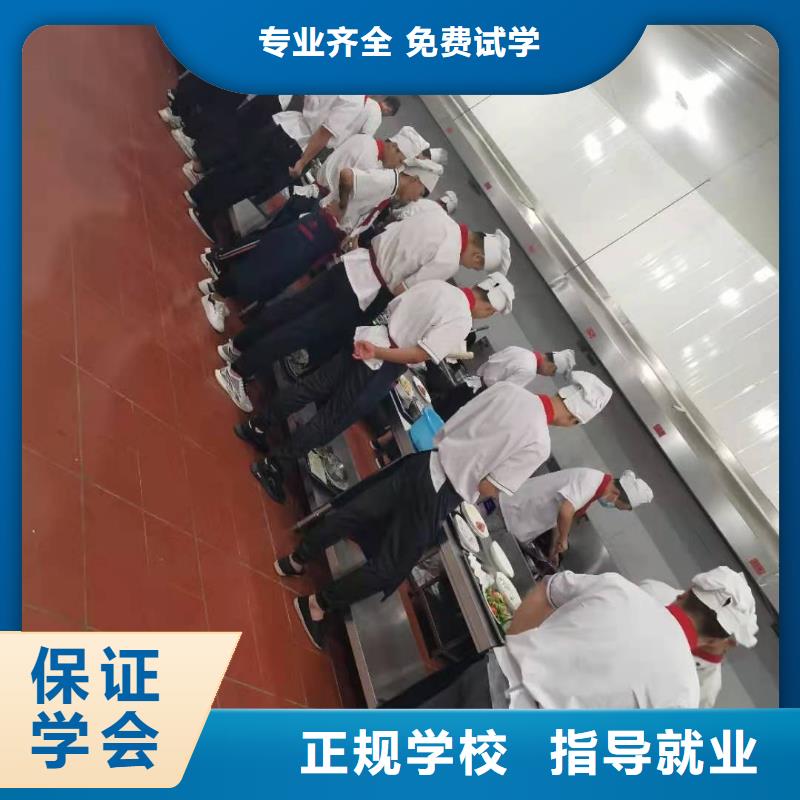 厨师技校_哪里能学厨师烹饪学真技术