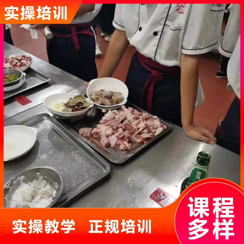 厨师技校_哪里能学厨师烹饪学真技术