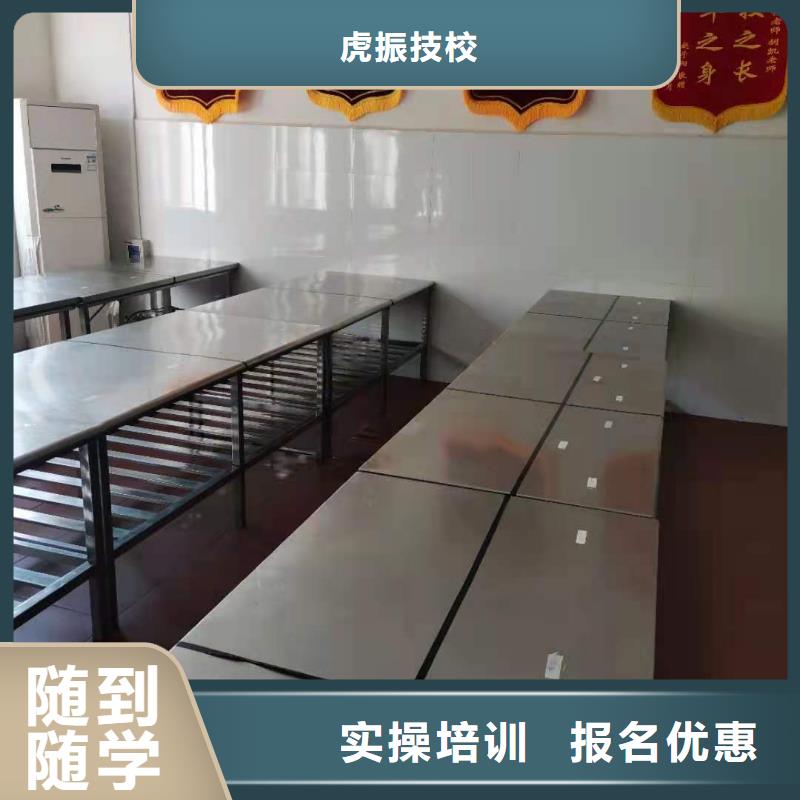 【厨师技校】_中西糕点烘焙校企共建