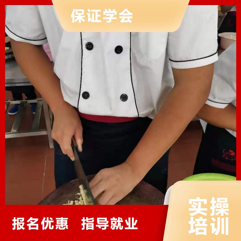 【厨师技校新能源汽修学校哪家好课程多样】